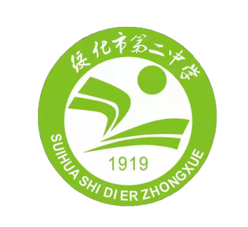 绥化市第二中学高一年级夏装校服款